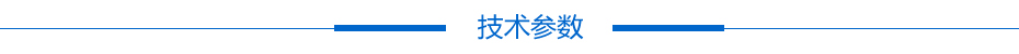 10.1寸触摸显现屏手艺参数 10.1寸触摸显现屏手艺参数