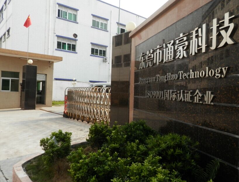 通豪触摸显现屏厂家 通豪触摸显现屏厂家