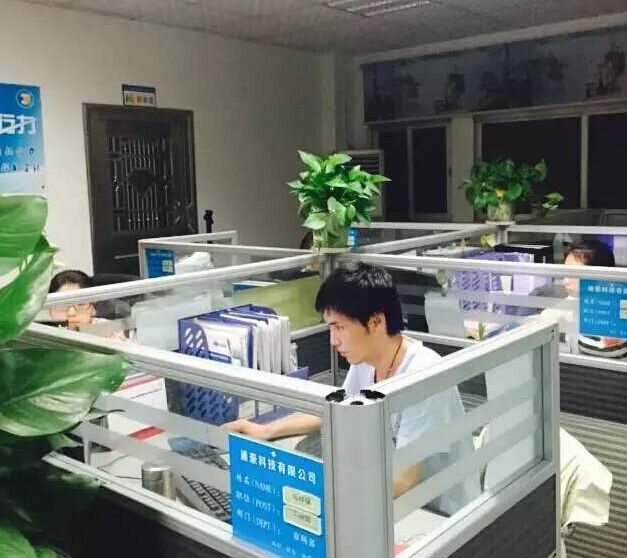 通豪触摸显现屏厂家团队奋战 通豪触摸显现屏厂家团队奋战