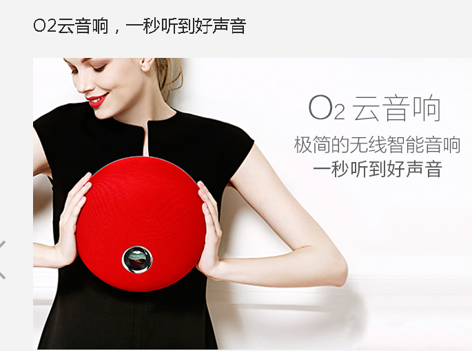 电容触摸显现屏智能云声响 电容触摸显现屏智能云声响