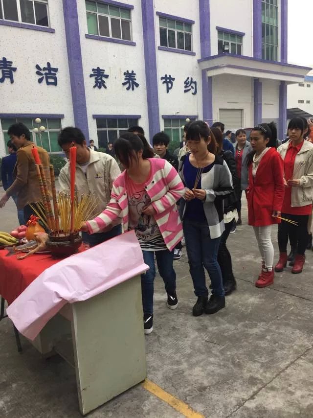 通豪科技完工大吉 通豪科技完工大吉